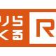 株式会社　りらく