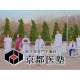 京都医塾　株式会社
