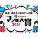 株式会社　イーブック イニシアティブ ジャパン