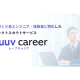 株式会社　ｍｕｕｖ ｌｉｎｋｓ
