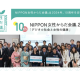一般社団法人　シンクパール