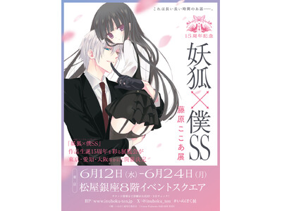 藤原ここあ画集 | 藤原 ここあ |本 | 通販 | Amazon