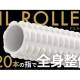 株式会社　Ｆｉｌａｍｅｎｔ