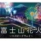 株式会社　バイカーズパラダイス