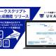 株式会社　ＵＫＡＢＵ