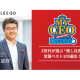 ＳＡＬＥＳ ＧＯ　株式会社