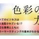 ＰｅｒＣｏＲｅ　合同会社