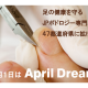 合資会社　ノアール・ブラン