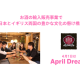 ＲＥＭ　株式会社