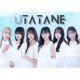 株式会社　Ｕｔａｔａｎｅ