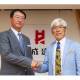 株式会社　平成建設