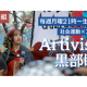 株式会社　８ｂｉｔＮｅｗｓ