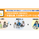 株式会社　きづくネットワーク