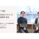 株式会社　クオレガ
