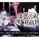 合同会社　Ｒｅ，ＡＥＲ