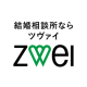 株式会社　ＺＷＥＩ