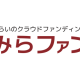 株式会社　みらいホールディングス