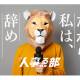 株式会社　ＮＯＶＥＬ