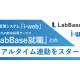 株式会社　ヒューマネージ