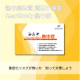 株式会社　ＳＳ Ｄｎａｆｏｒｍ