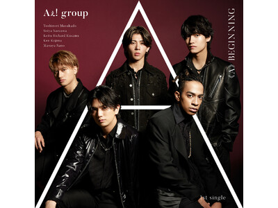 Aぇ! group、デビューシングル「《A》BEGINNING」 5月15日（水）発売！ －ユニバーサルミュージック  合同会社｜BtoBプラットフォーム 業界チャネル