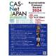 一般社団法人　サステイナブルキャンパス推進協議会