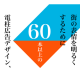 株式会社　太平堂不動産