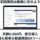 株式会社　Ｌｉｓｔｅｒ