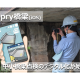 株式会社　ベイシスコンサルティング