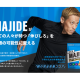 株式会社　ＭＡＪＩＤＥ