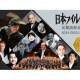 公益財団法人　日本フィルハーモニー交響楽団