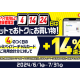 株式会社　ファミマデジタルワン