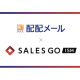 ＳＡＬＥＳ ＧＯ　株式会社