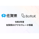 株式会社　ＢｏｔｔｏＫ