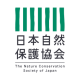 公益財団法人　日本自然保護協会