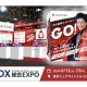 ＳＡＬＥＳ ＧＯ　株式会社