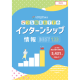 株式会社　マキシマイズ