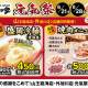 株式会社　ＫＹコーポレーション