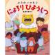 大日本図書　株式会社