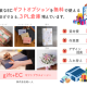 株式会社　結い人