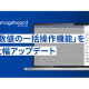 株式会社　ナレッジラボ