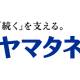 株式会社　ヤマタネ