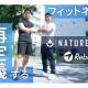 株式会社　ＮＡＴＵＲＥ ＦＩＴＮＥＳＳ