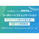 Ｗｏｖｎ Ｔｅｃｈｎｏｌｏｇｉｅｓ　株式会社