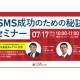 株式会社　スリーエーコンサルティング