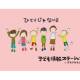 ＮＰＯ法人　ぷるすあるは