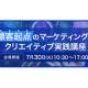 株式会社　東洋経済新報社