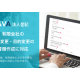 ＧＶＡ ＴＥＣＨ　株式会社