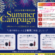 株式会社　ＬＡＭＥＬＬＩＡ ＪＡＰＡＮ