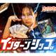 株式会社　ＮＯＶＥＬ